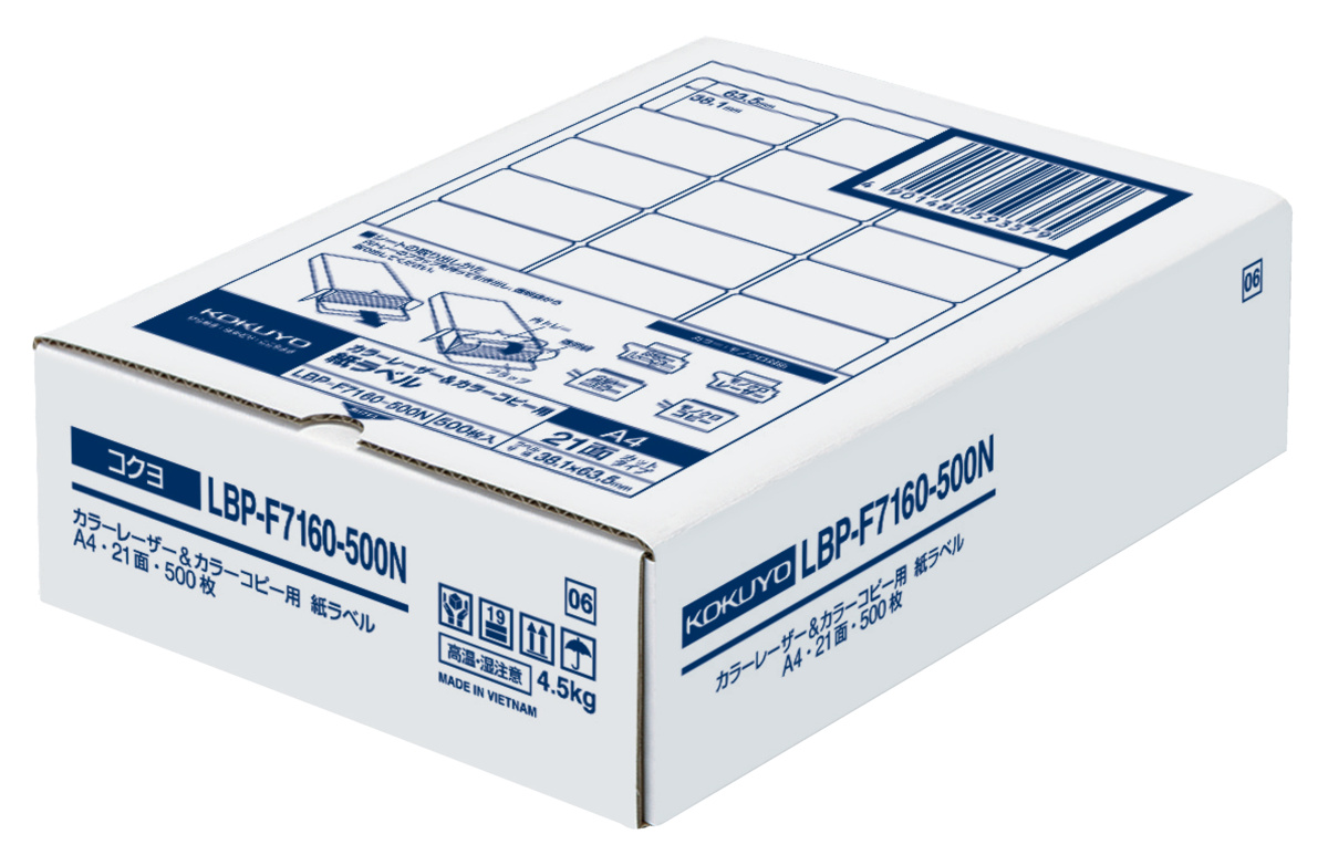 LBP-F7160-500N