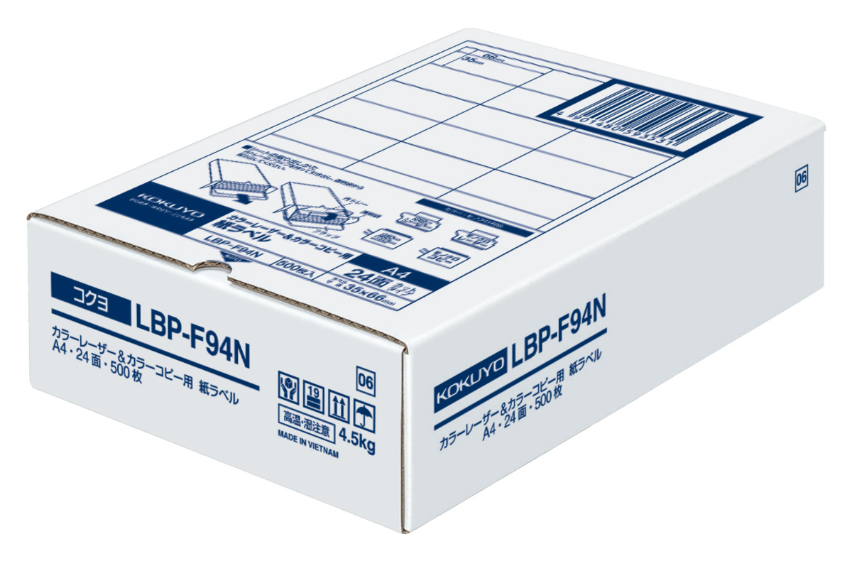 LBP-F94N