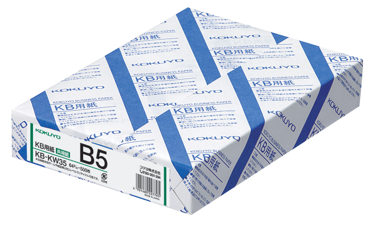 KB-KW35