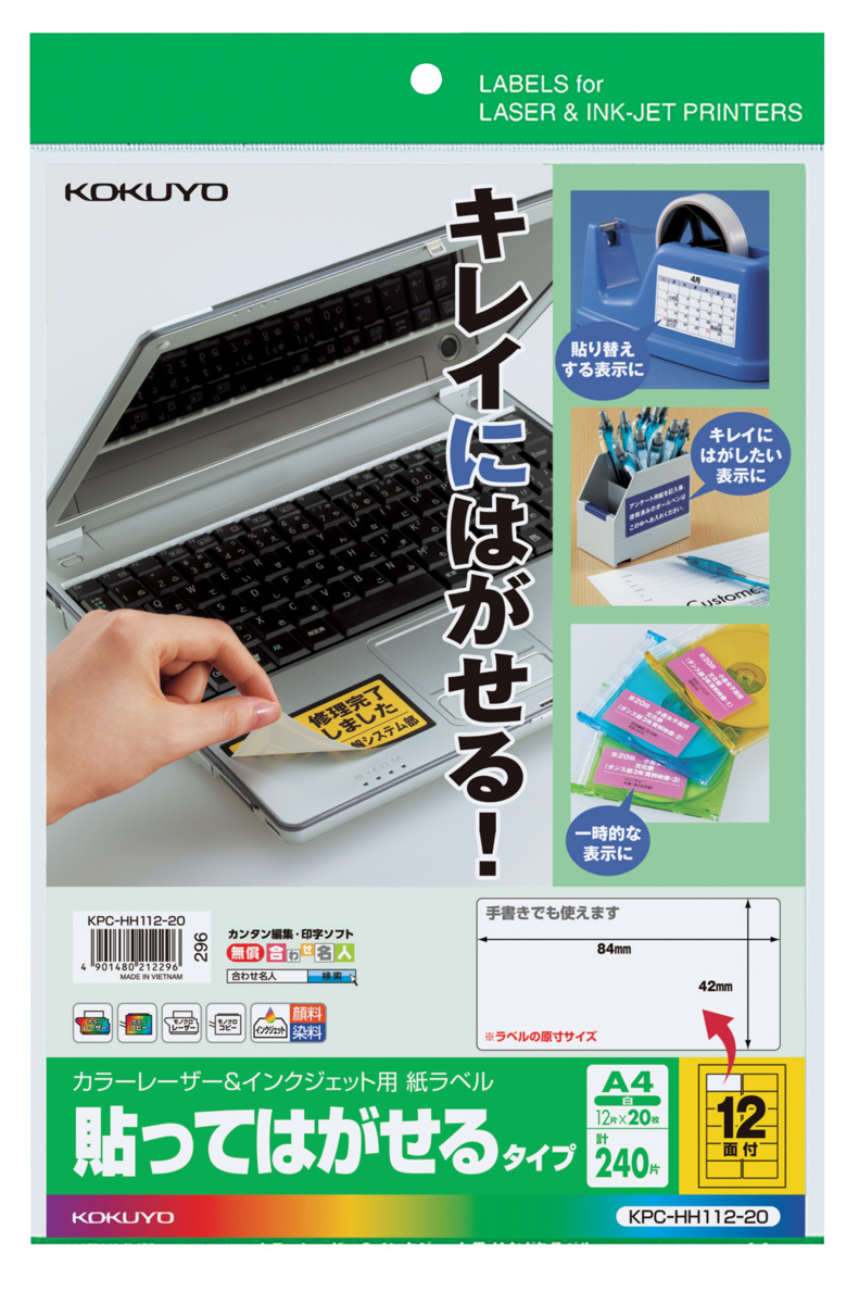 KPC-HH112-20