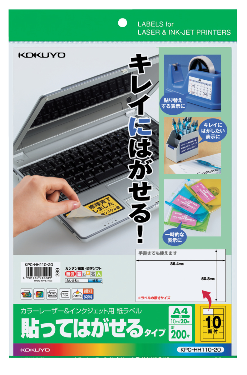 KPC-HH110-20