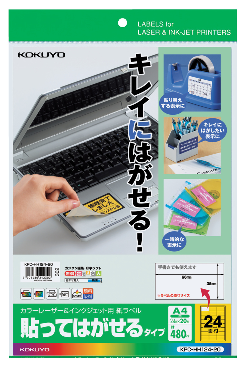 KPC-HH124-20