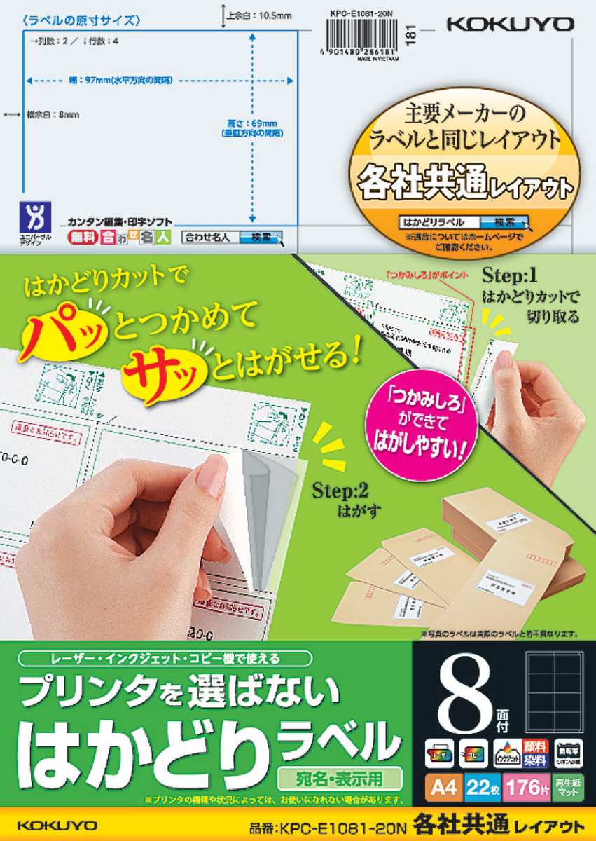 KPC-E1081-20N