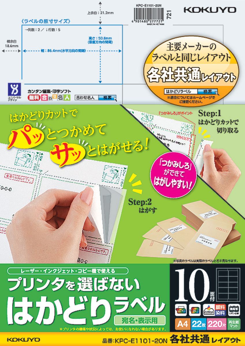KPC-E1101-20N