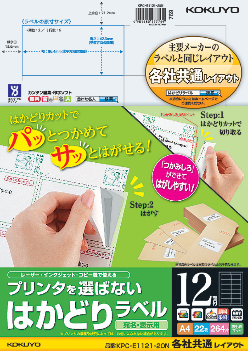KPC-E1121-20N