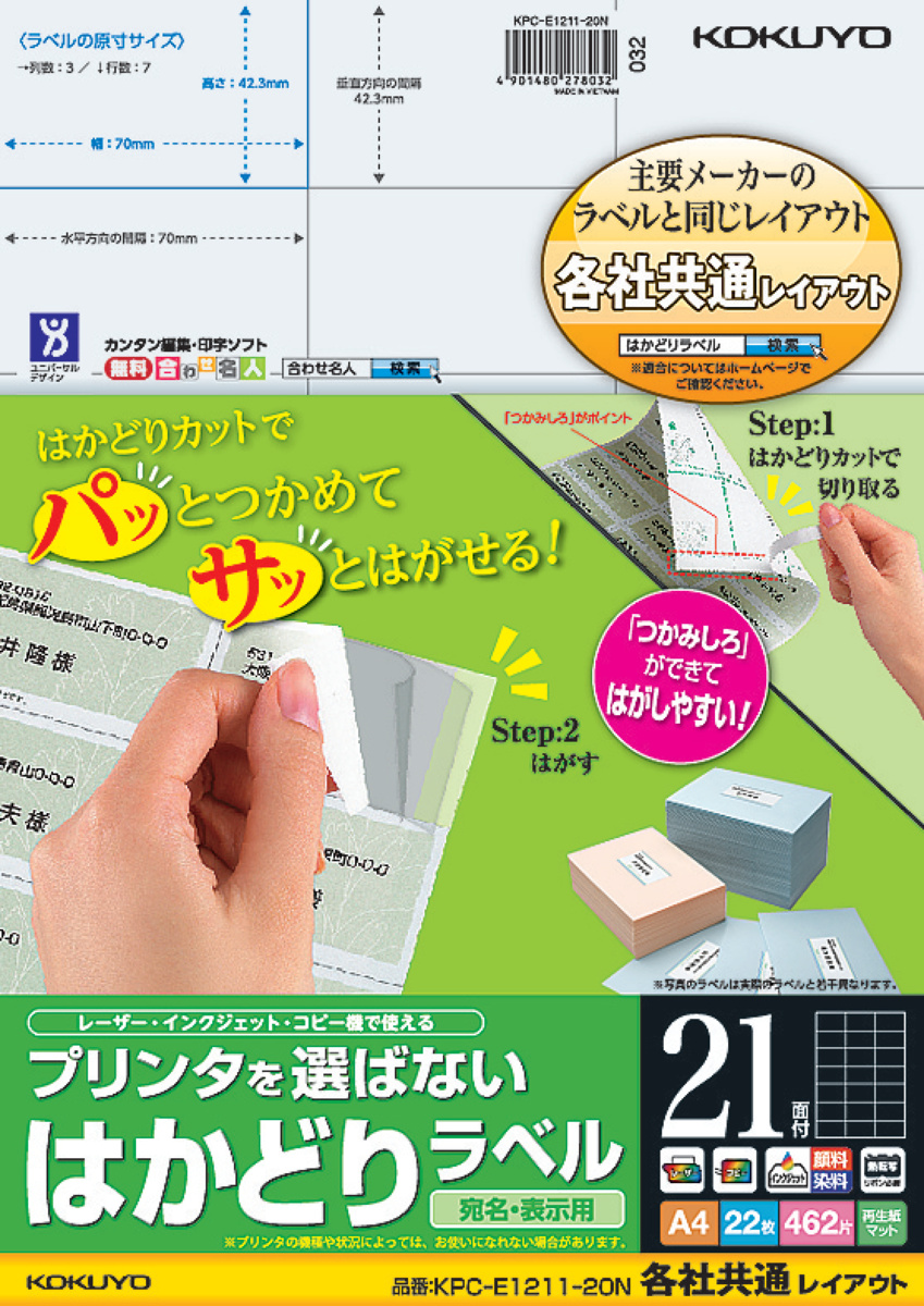 KPC-E1211-20N