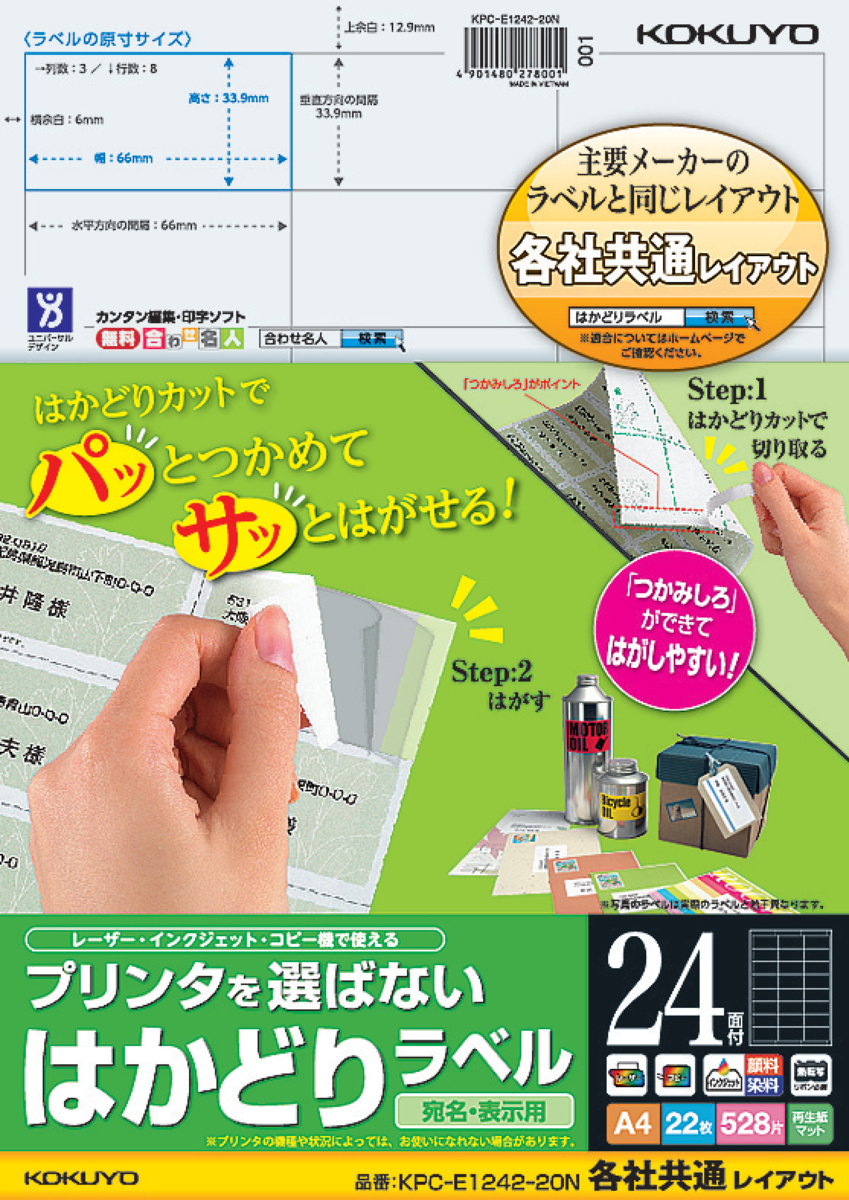 KPC-E1242-20N