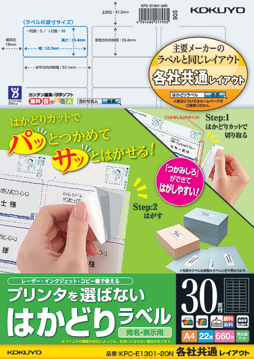 KPC-E1301-20N