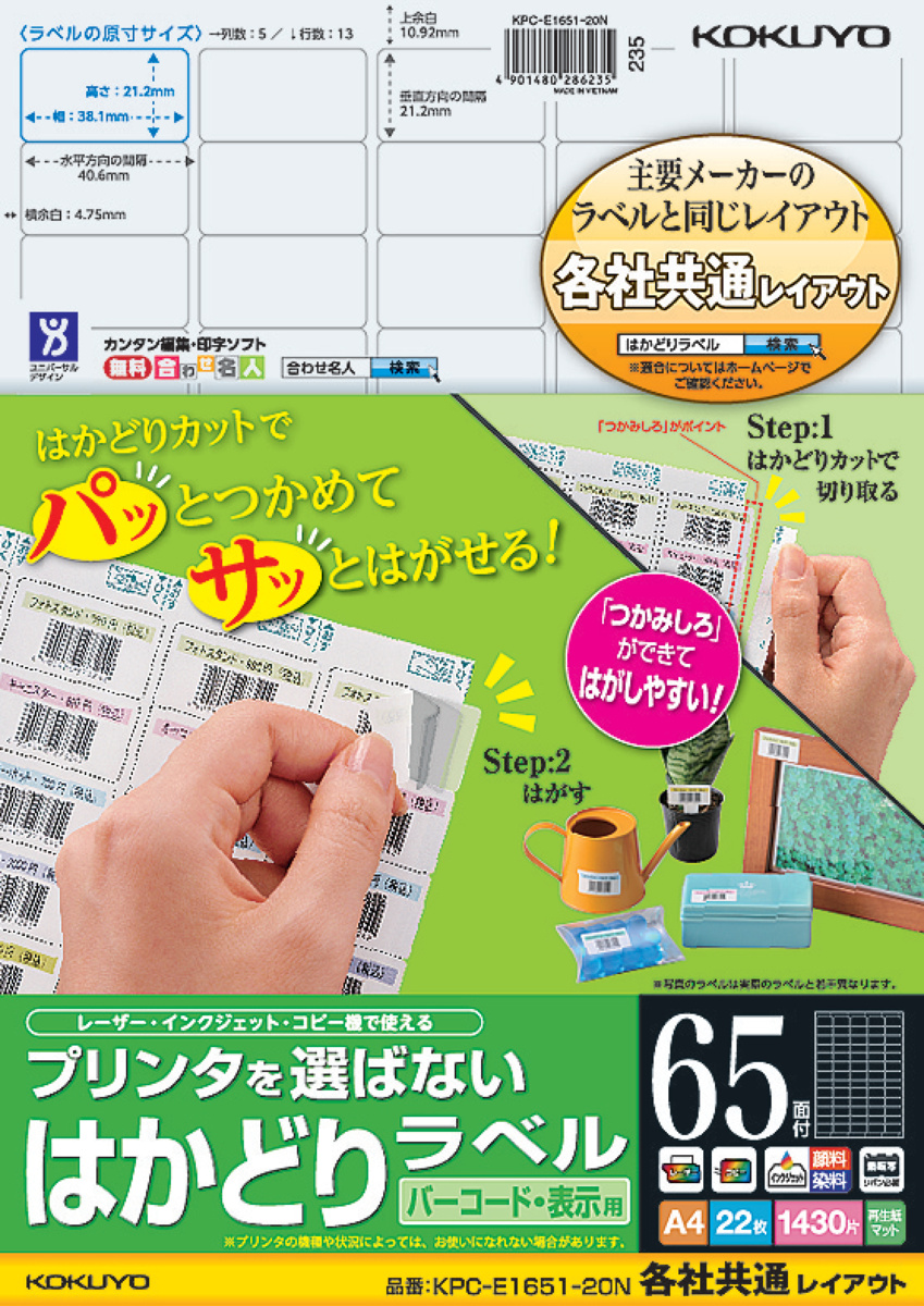 KPC-E1651-20N