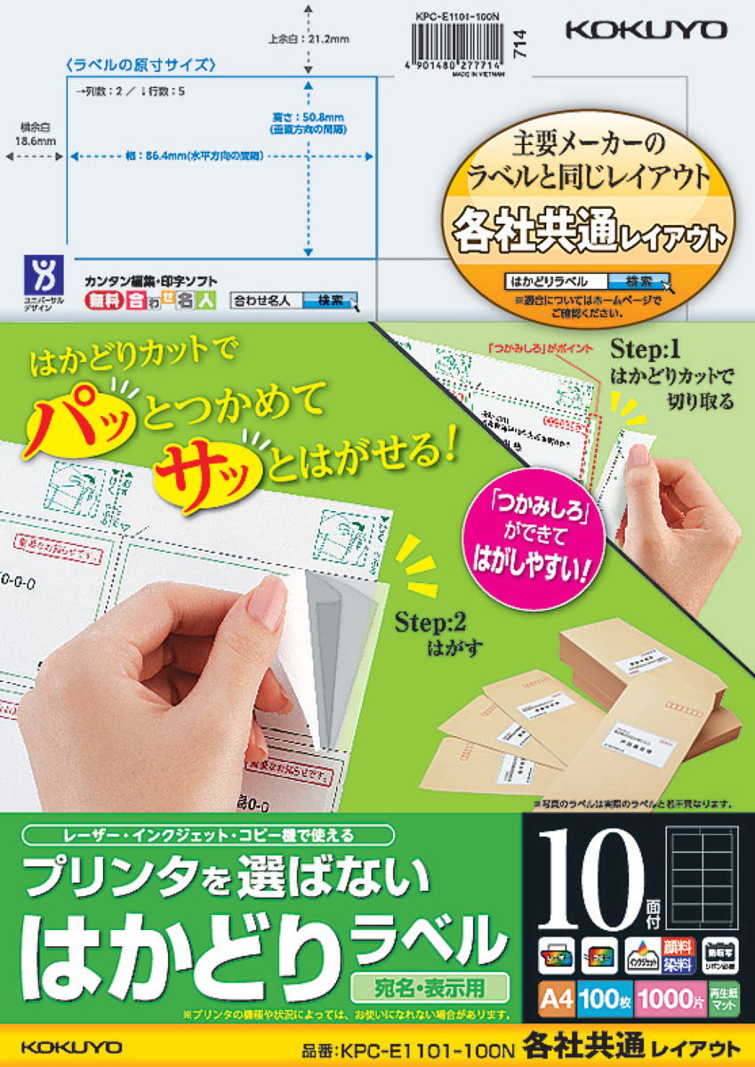 KPC-E1101-100N