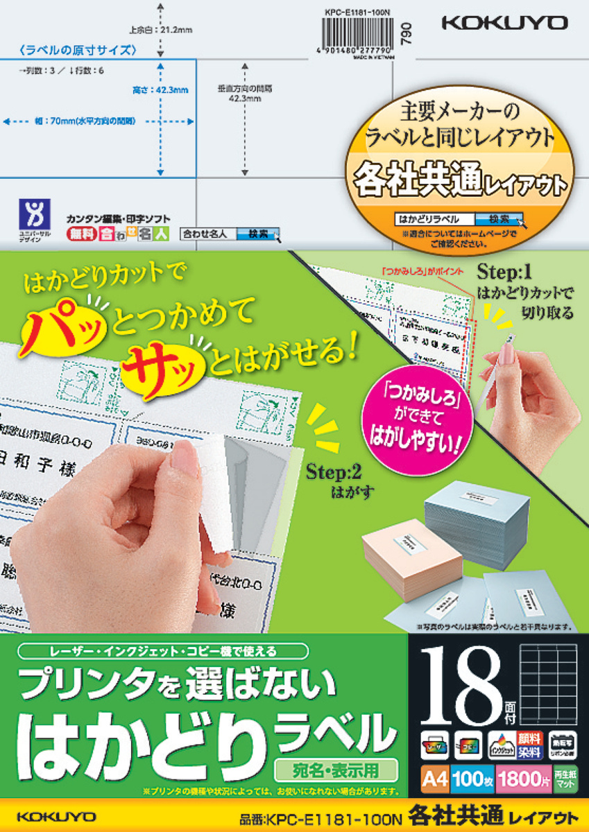 KPC-E1181-100N
