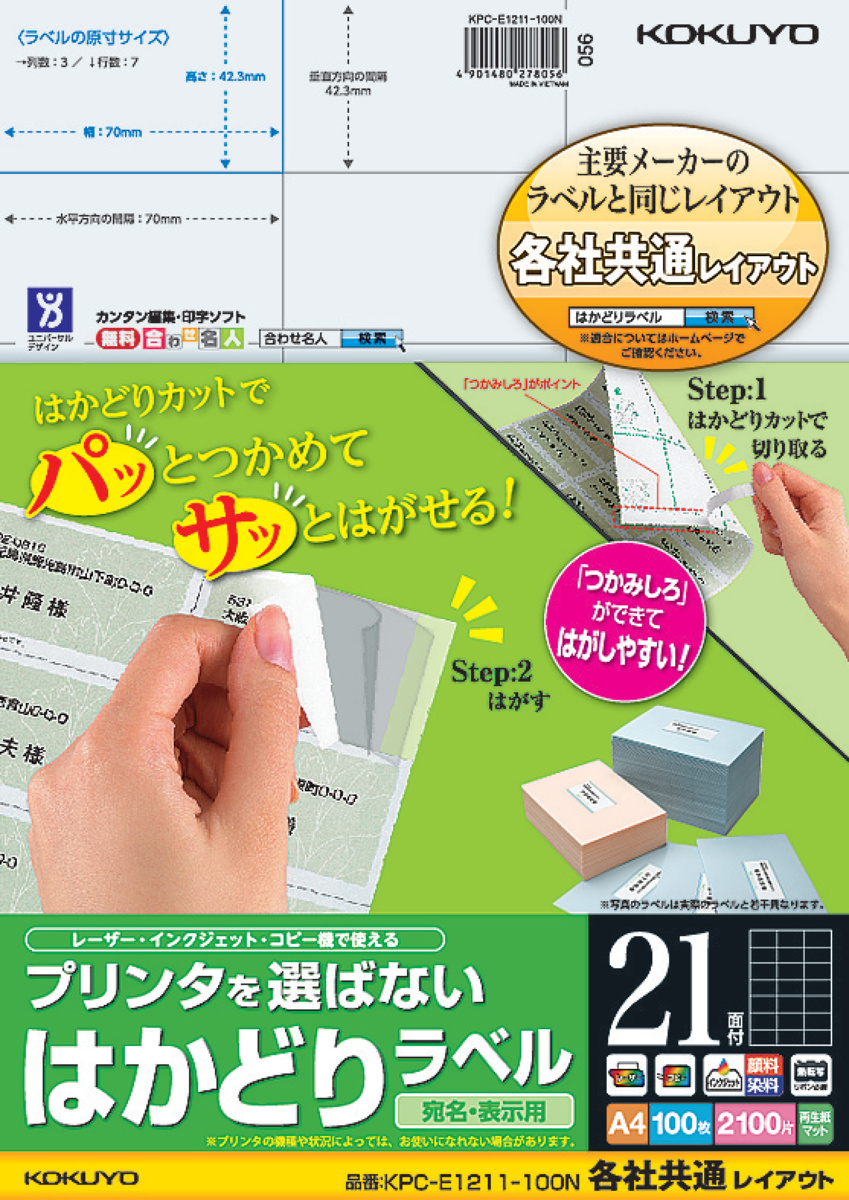 KPC-E1211-100N
