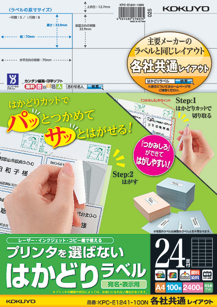 KPC-E1241-100N