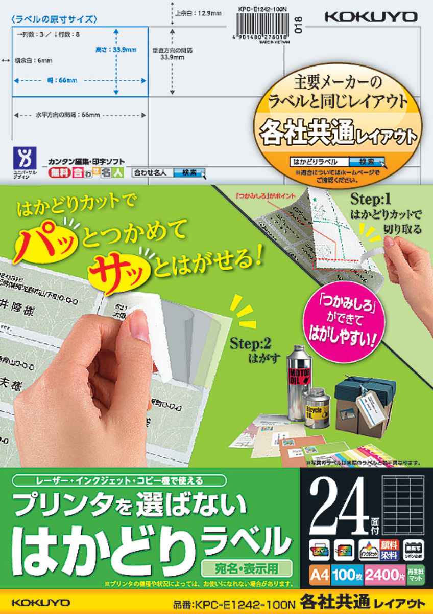 KPC-E1242-100N