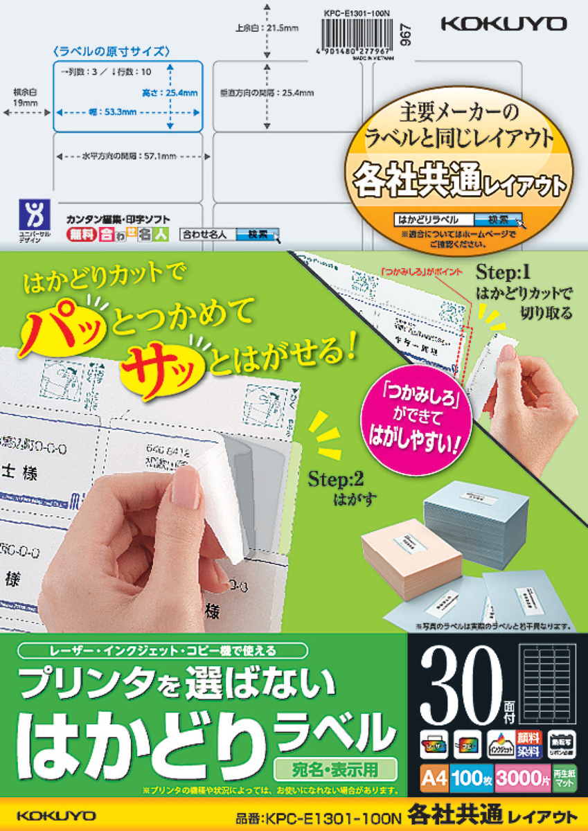 KPC-E1301-100N
