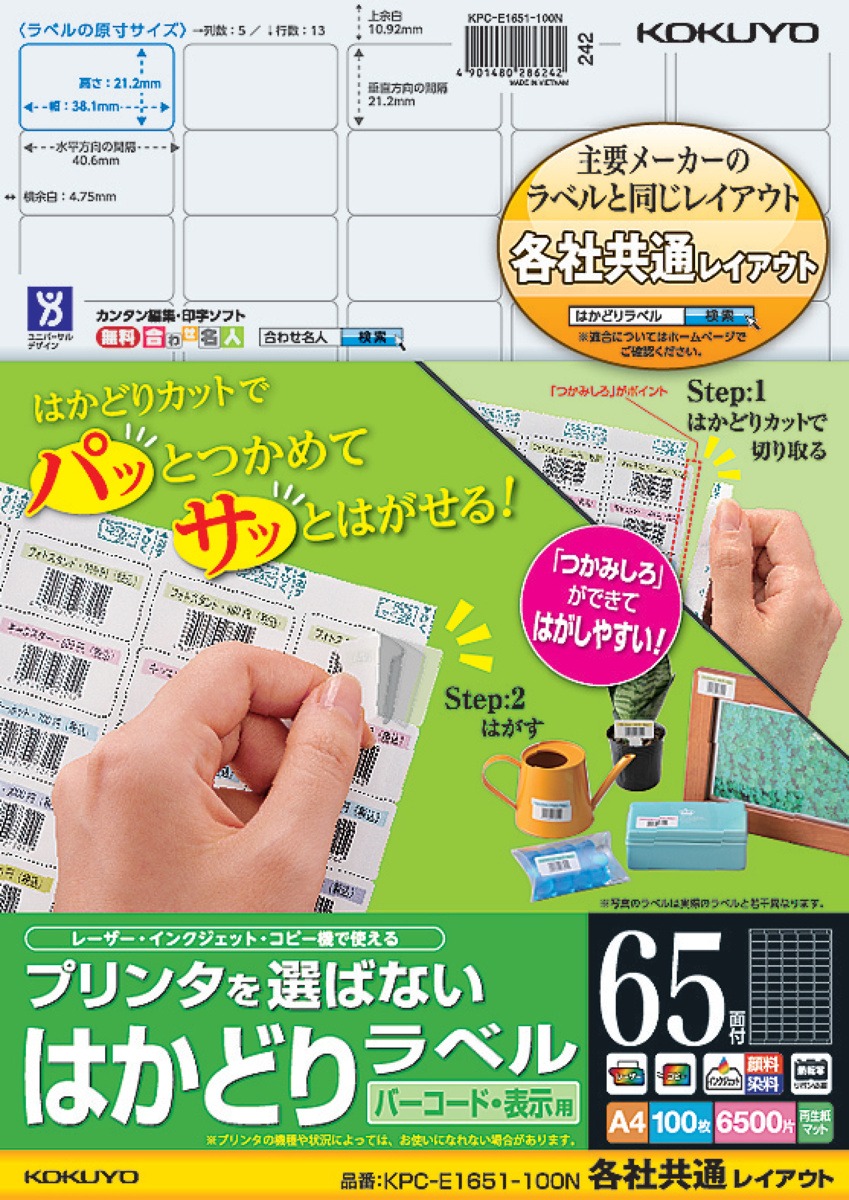 KPC-E1651-100N