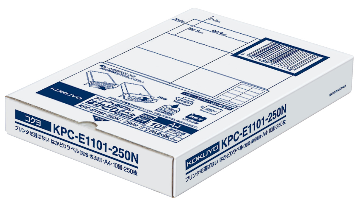 KPC-E1101-250N