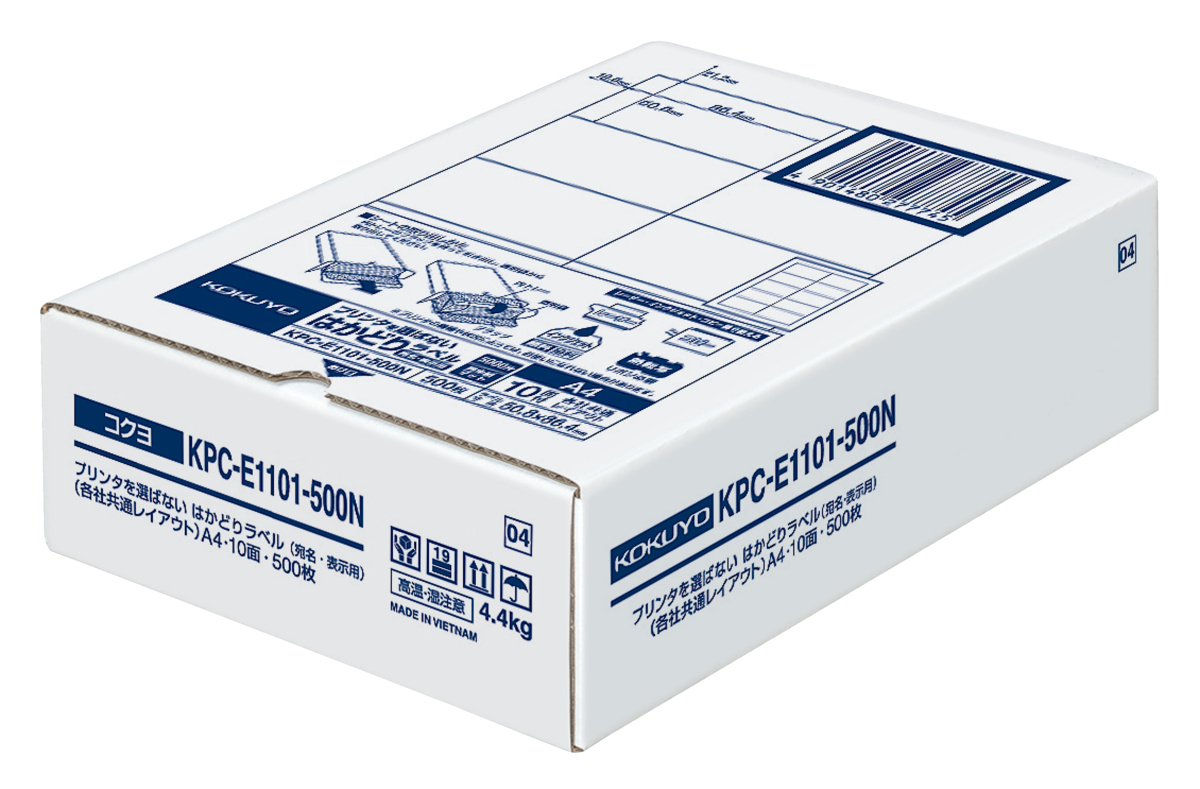 KPC-E1101-500N