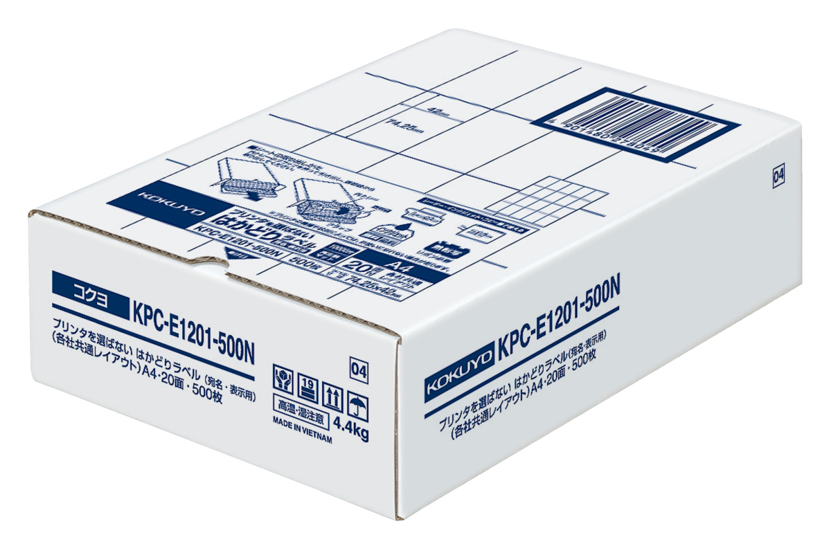 KPC-E1201-500N