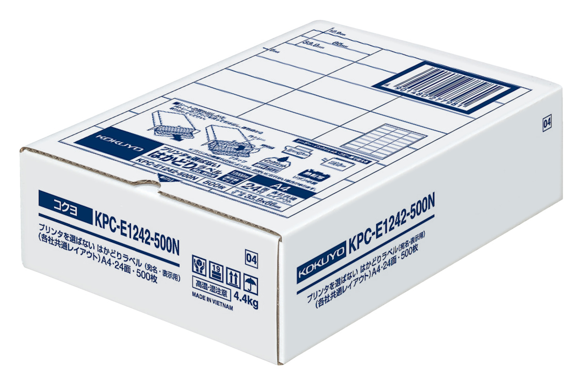 KPC-E1242-500N