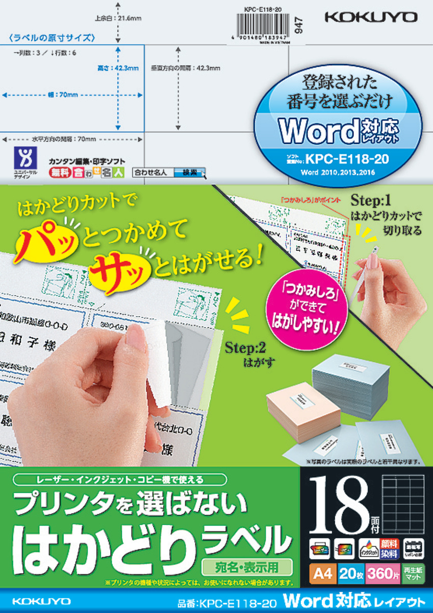 KPC-E118-20