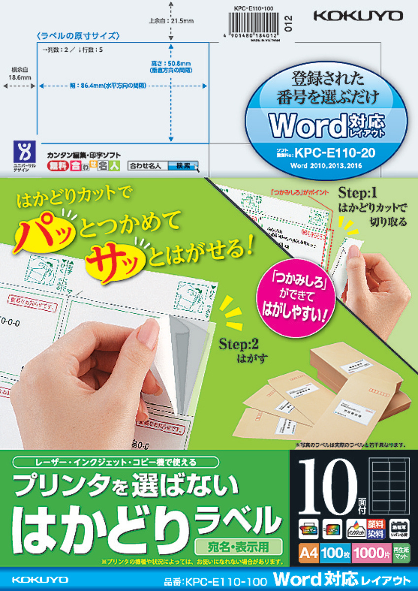 KPC-E110-100