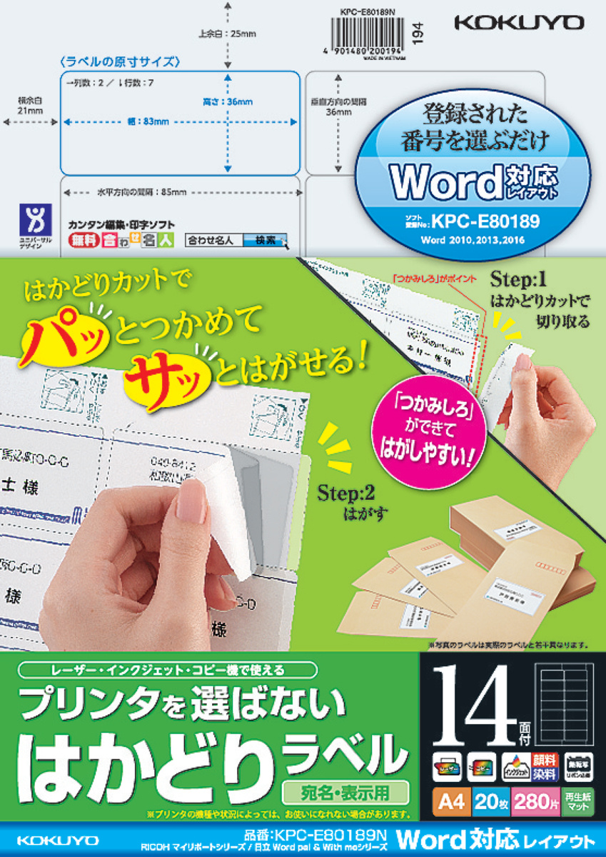 KPC-E80189N