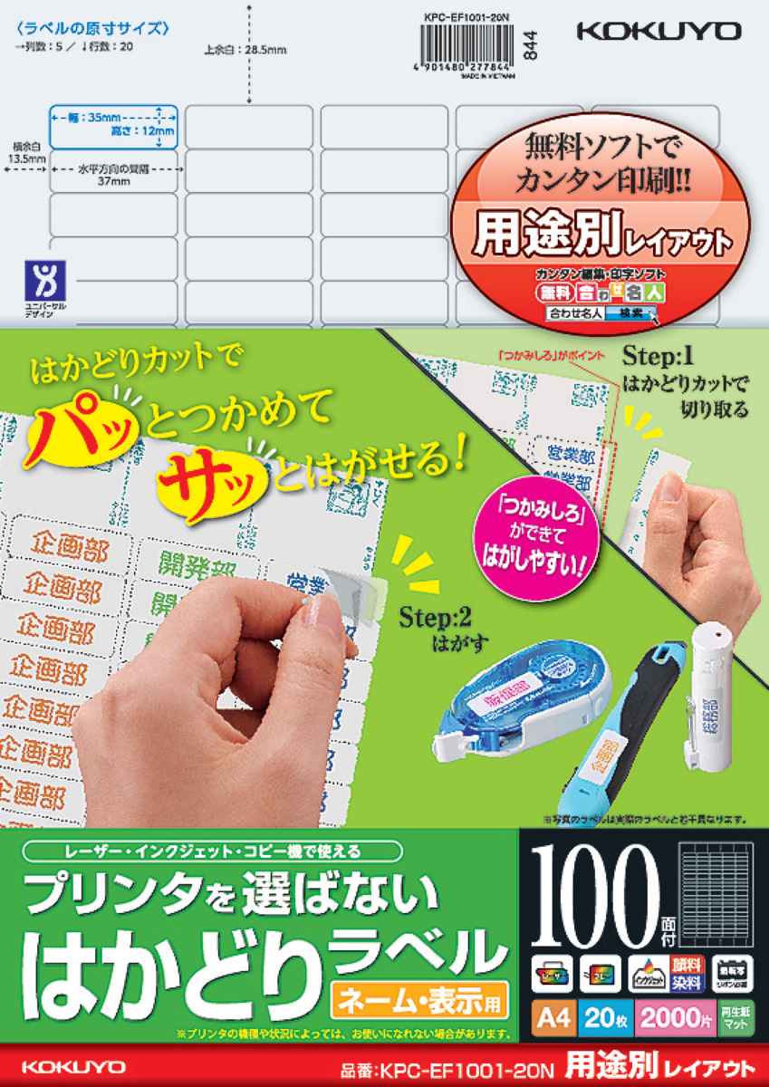 KPC-EF1001-20N