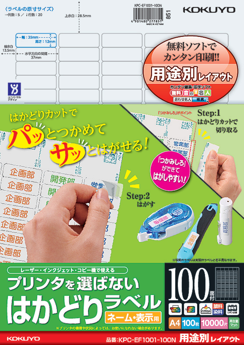 KPC-EF1001-100N