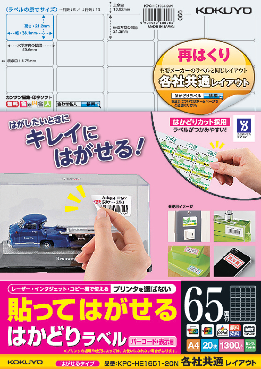 KPC-HE1651-20N