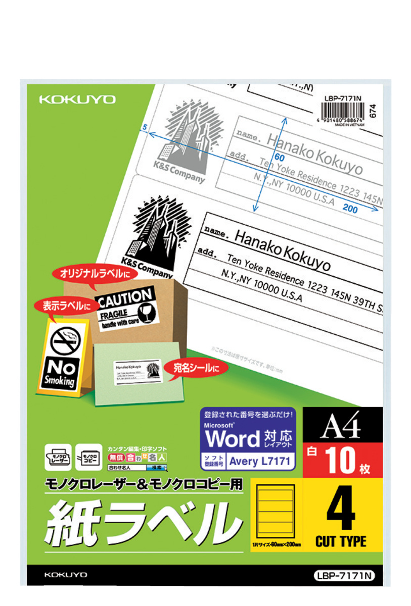LBP-7171NZ