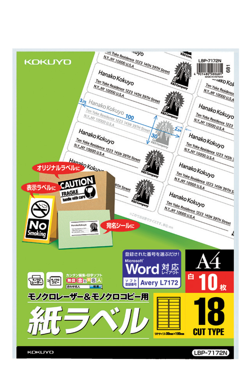 LBP-7172NZ