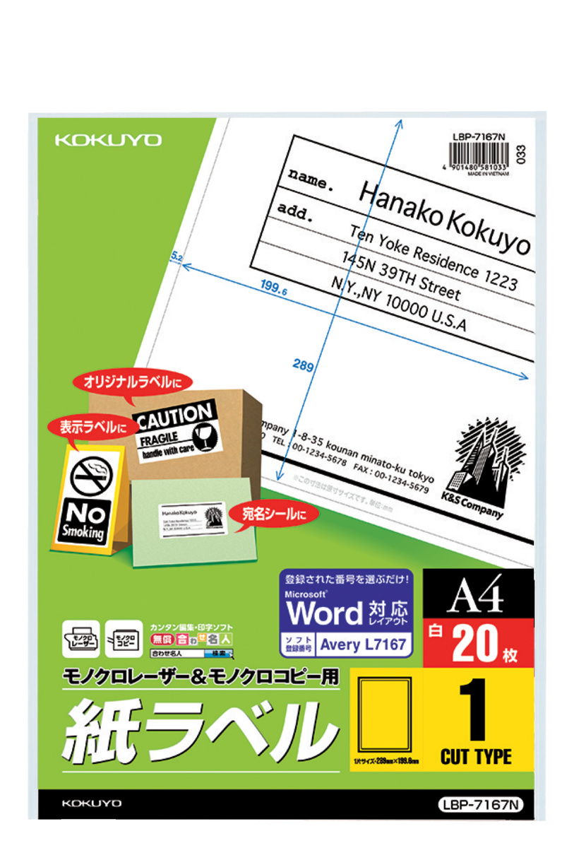 LBP-7167NZ