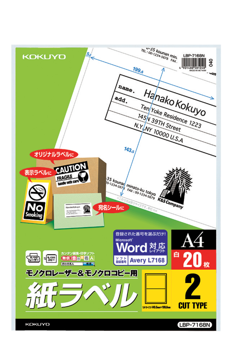 LBP-7168NZ