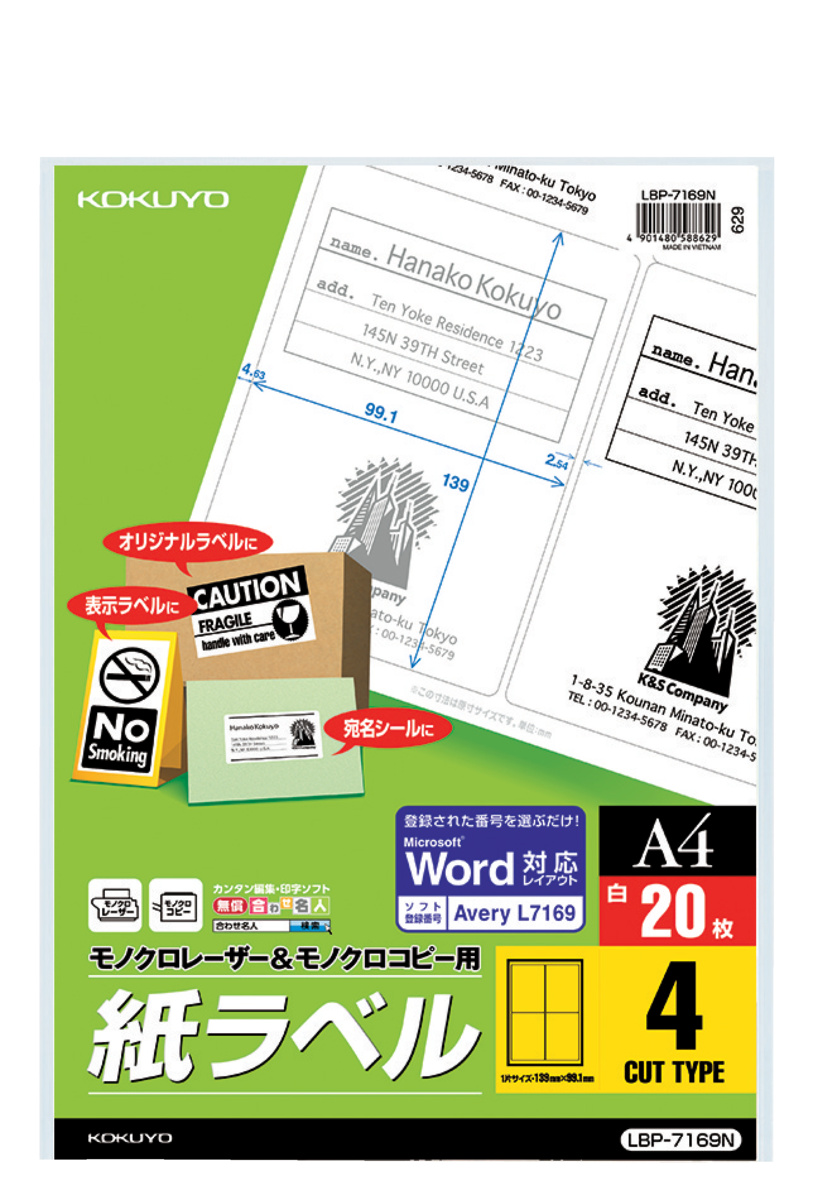 LBP-7169NZ
