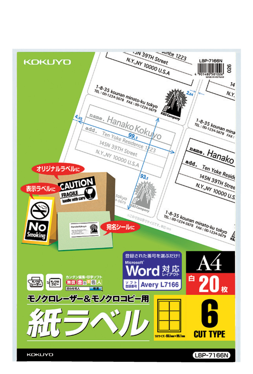 LBP-7166NZ