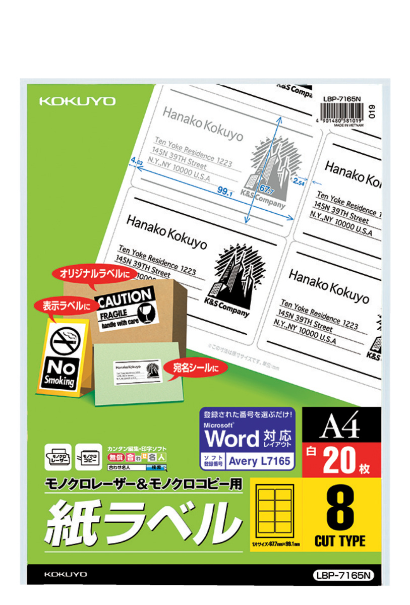 LBP-7165NZ
