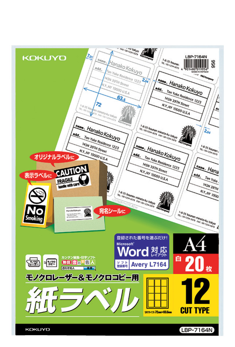 LBP-7164NZ