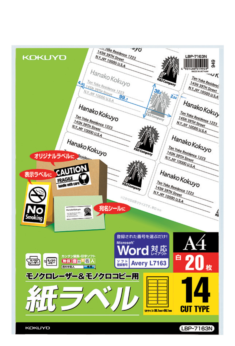 LBP-7163NZ