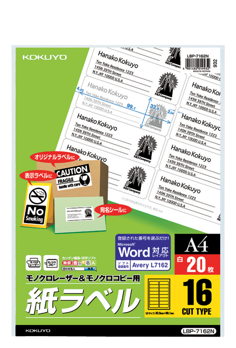 LBP-7162NZ