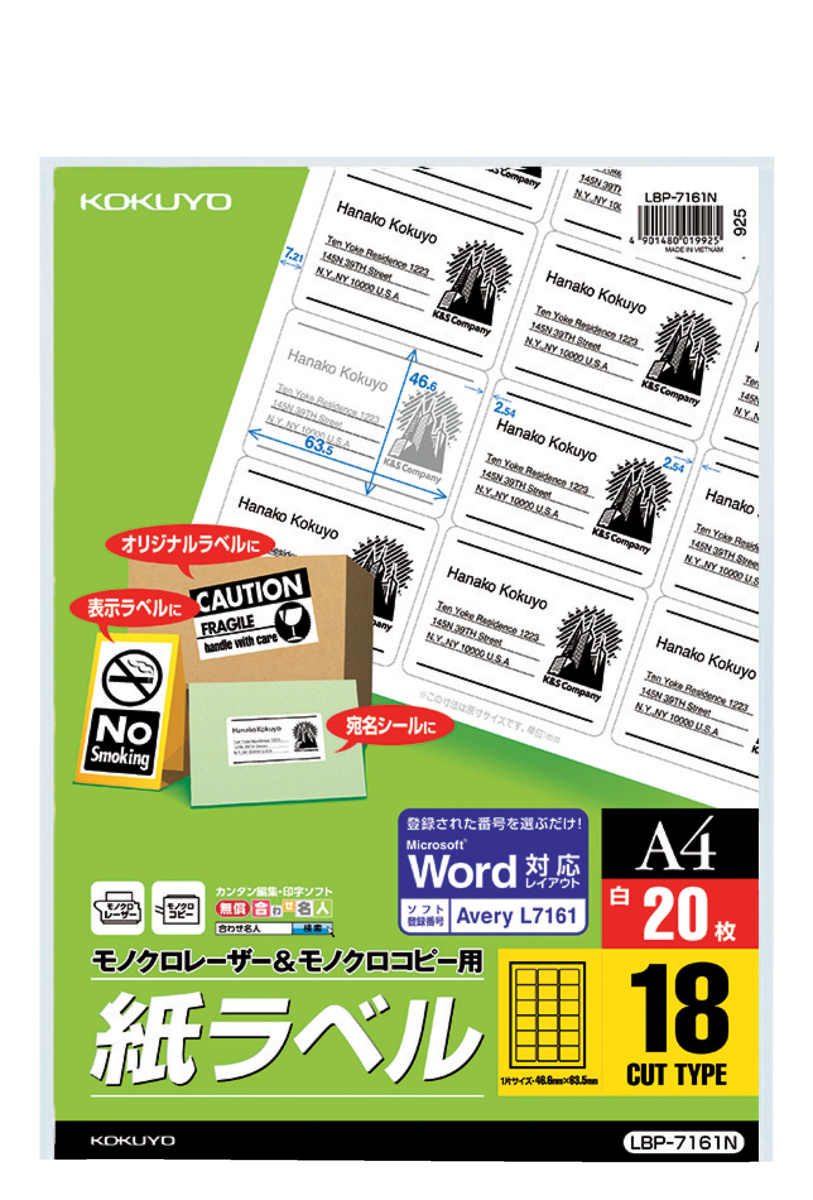 LBP-7161NZ