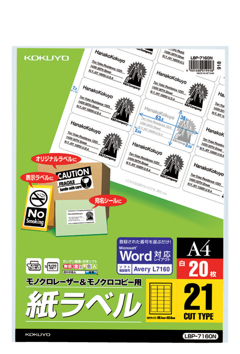 LBP-7160NZ