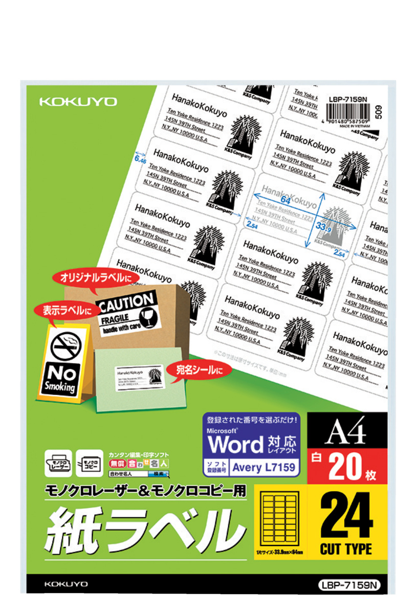 LBP-7159NZ