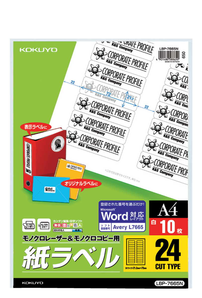 LBP-7665NZ