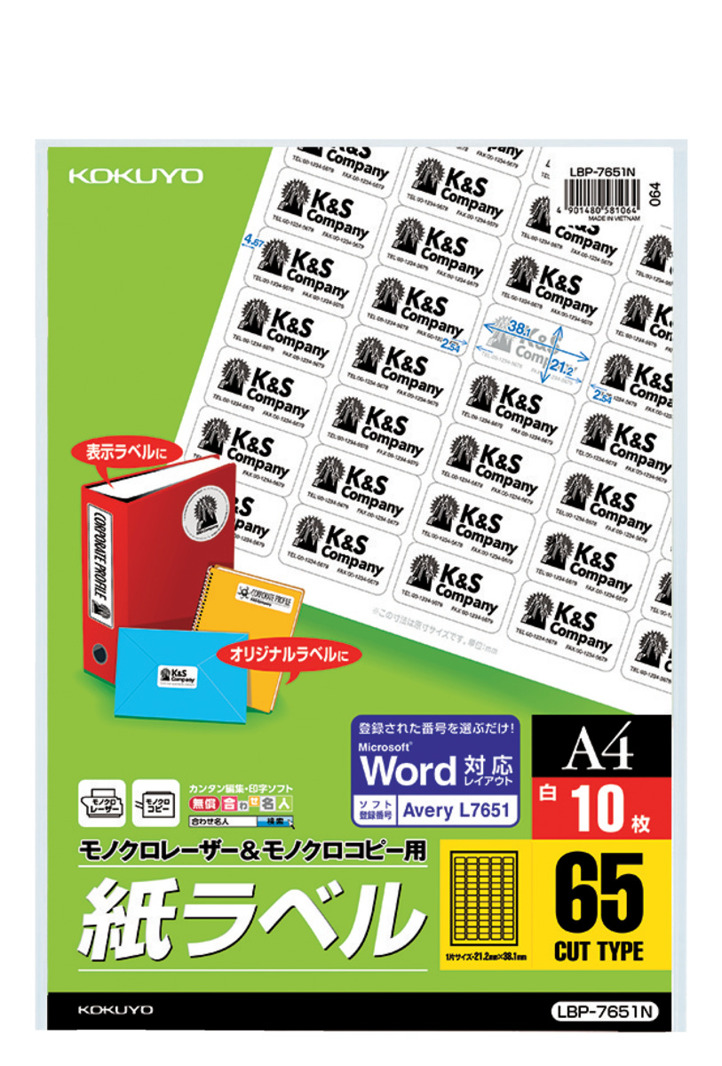 LBP-7651NZ