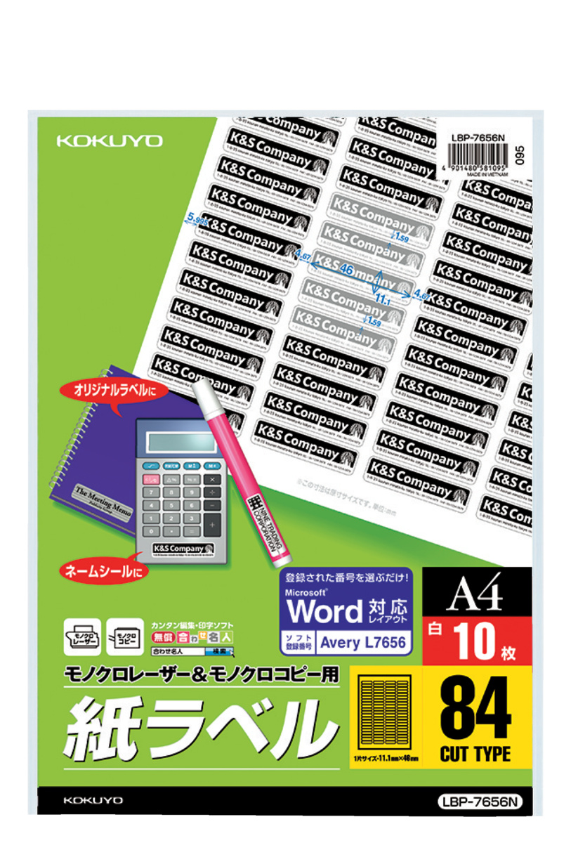 LBP-7656NZ