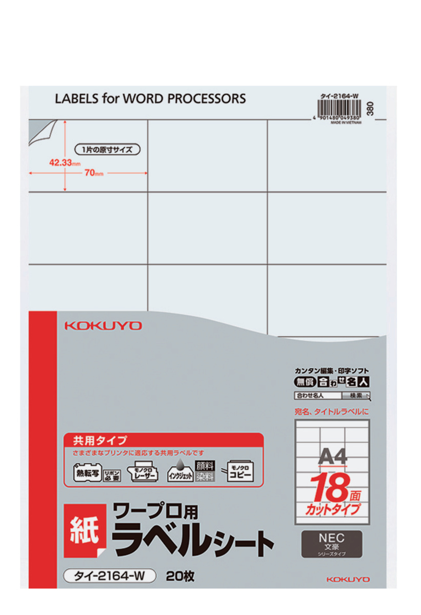 ﾀｲ-2164-W