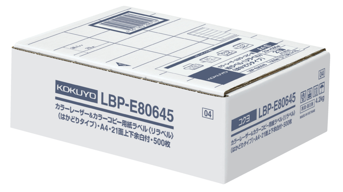 LBP-E80645