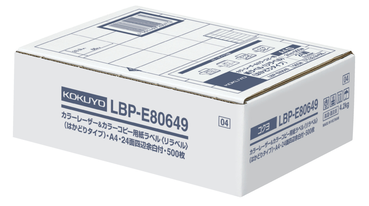 LBP-E80649