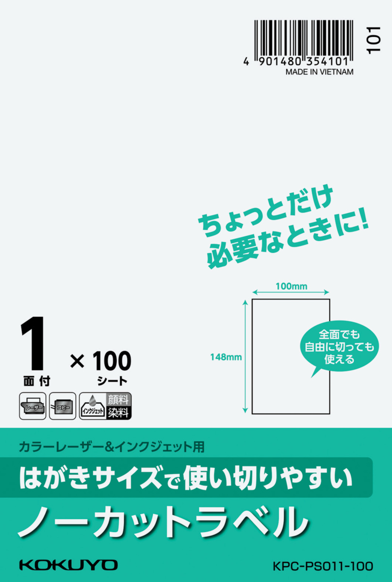 KPC-PS011-100